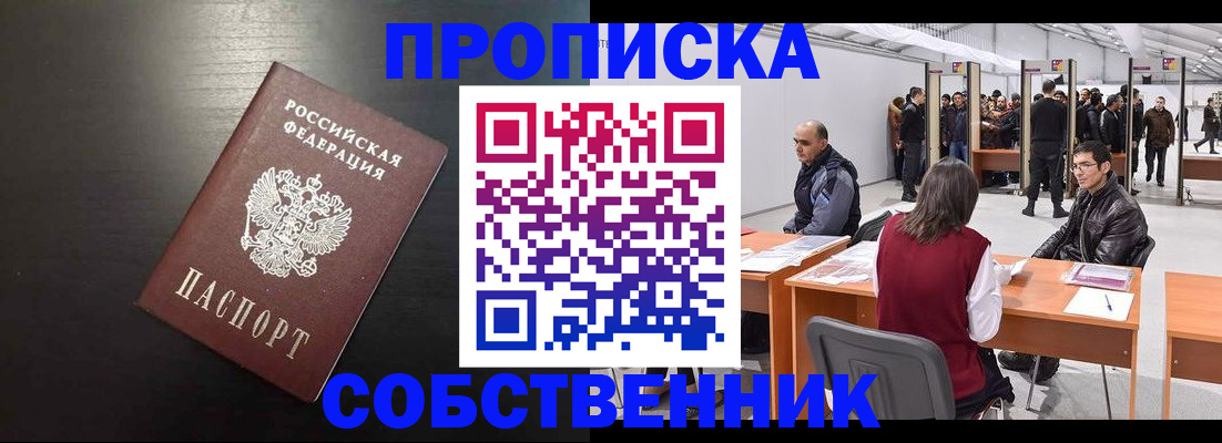 регистрация для школы в Зарайске