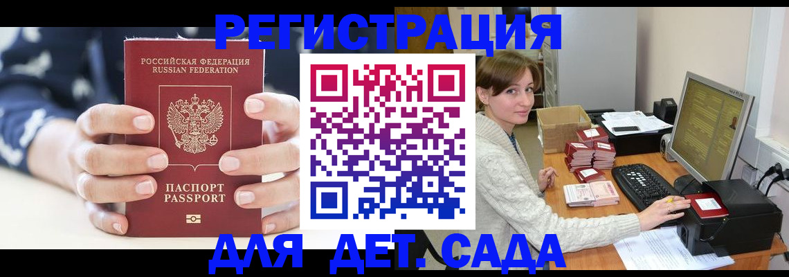 найти адрес прописки в Зарайске